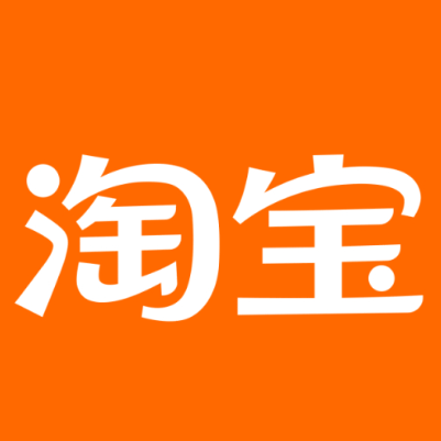 通榆淘宝云仓一件代发，淘宝菜鸟电子面单快递仓储代发